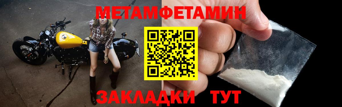 Амфетамин  АМФ 97%  Вход с VPN  Севастополь 