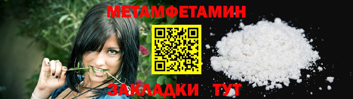 ЭКСТАЗИ Севастополь