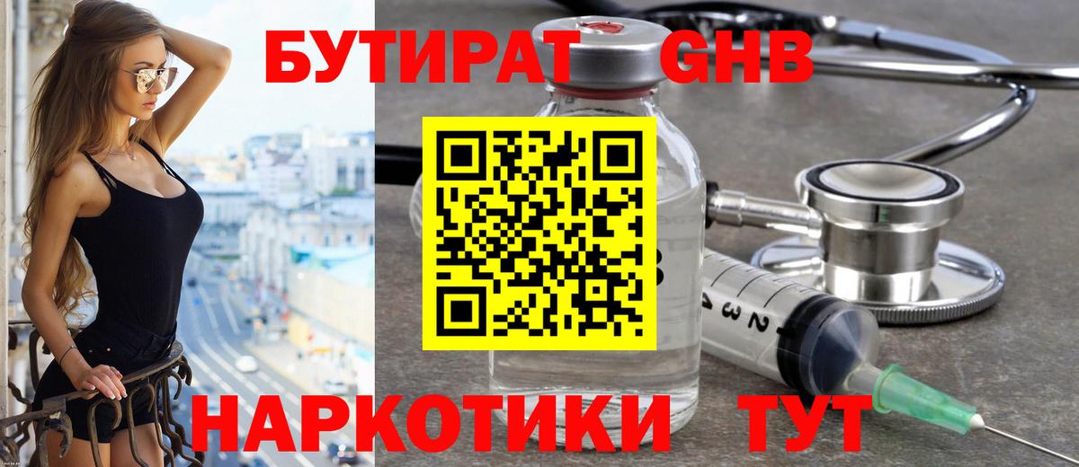 Канабис  Cocaine  Где продают наркотики?  Вход с VPN  Севастополь  МЕФ кристаллы  МДМА  Гашиш  Гашиш 