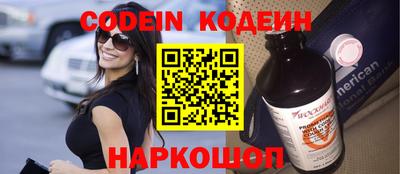 марки nbome Новозыбков