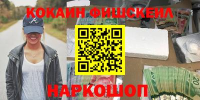 марки nbome Новозыбков