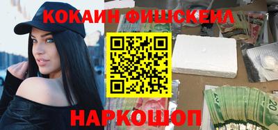 каннабис Новодвинск
