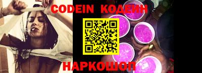 каннабис Новодвинск