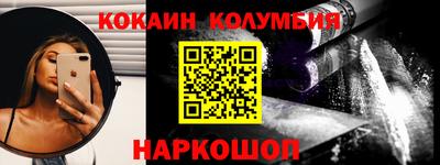 марки nbome Новозыбков