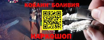 кокс Новокубанск