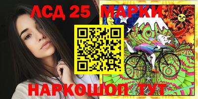 марки nbome Новозыбков