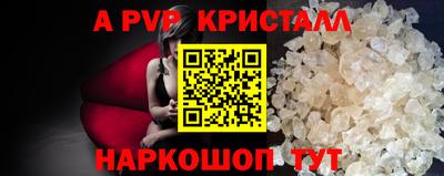 марки nbome Новозыбков