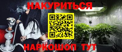 кокс Новокубанск