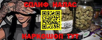кокс Новокубанск