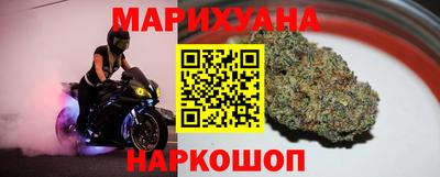каннабис Новодвинск