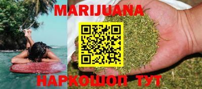 марки nbome Новозыбков