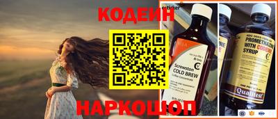 кокс Новокубанск