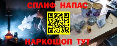 кокс Новокубанск