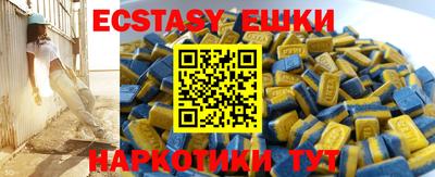 кокс Новокубанск