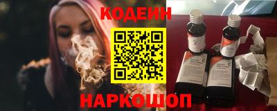 кокс Новокубанск