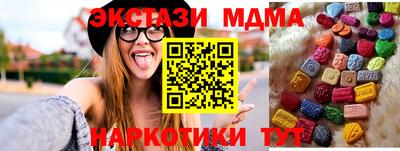 кокс Новокубанск