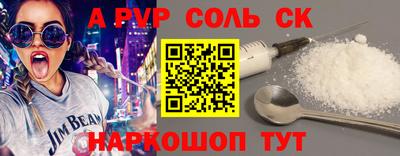 амфетамин Каменск-Шахтинский