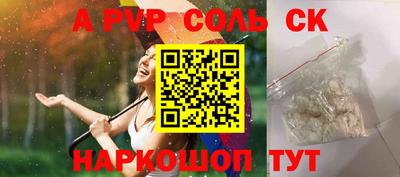 кокс Новокубанск