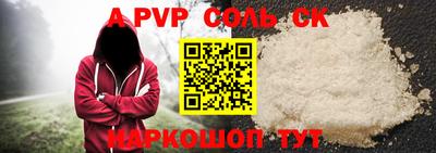 кокс Новокубанск