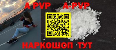 каннабис Новодвинск