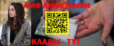 кокс Новокубанск