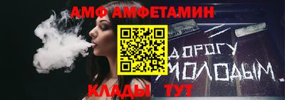 кокс Новокубанск