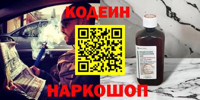 марки nbome Новозыбков