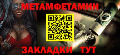 марки nbome Новозыбков