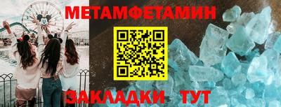 кокс Новокубанск