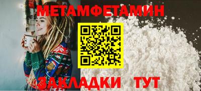 марки nbome Новозыбков