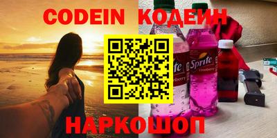 марки nbome Новозыбков