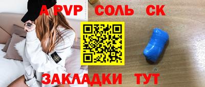 марки nbome Новозыбков