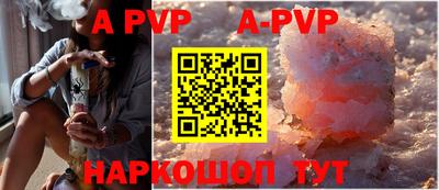 гашик Каменск-Уральский