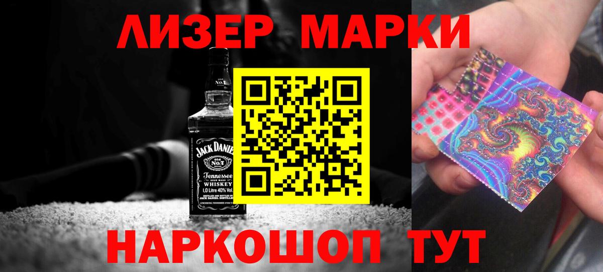 Севастополь  ссылка на мегу сайт  Вход с VPN  ЛСД экстази ecstasy  ЛСД экстази кислота 