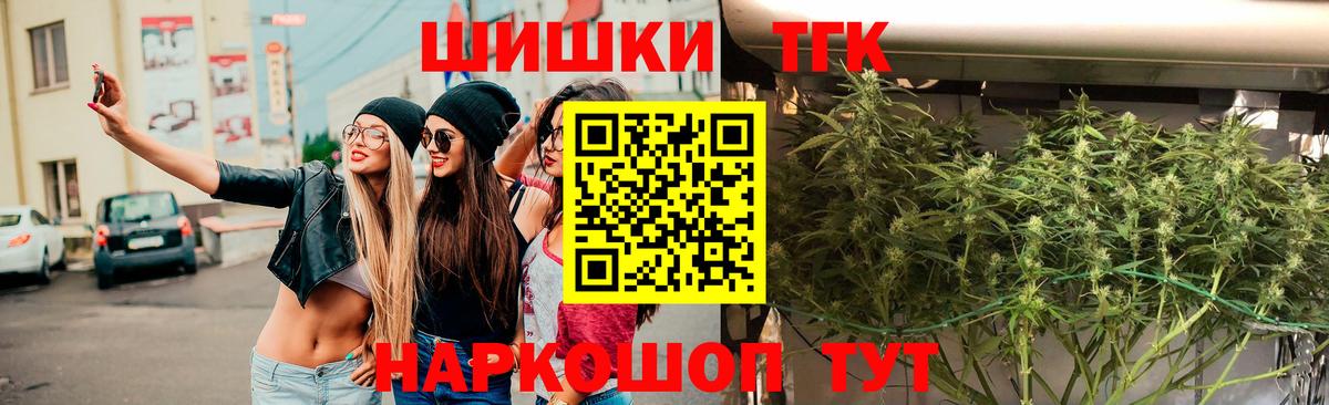Бошки марихуана Ganja  Бошки Шишки марихуана  Севастополь  Вход с VPN  Конопля Amnesia 
