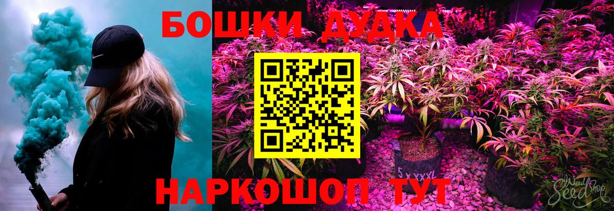 Конопля тримм Севастополь